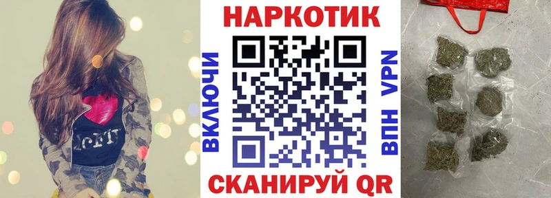 Наркошоп Горячеводский Амфетамин Кетамин СОЛЬ Каннабис Меф мяу мяу ГАШ КОКАИН