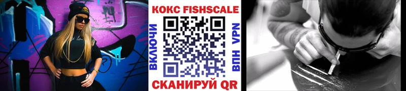 ОМГ ОМГ Горячеводский Кокаин 97%
