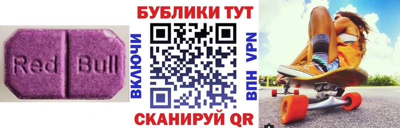 купить наркоту  Горячеводский  ЭКСТАЗИ mix 