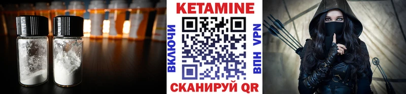 Кетамин ketamine  цена   Горячеводский 