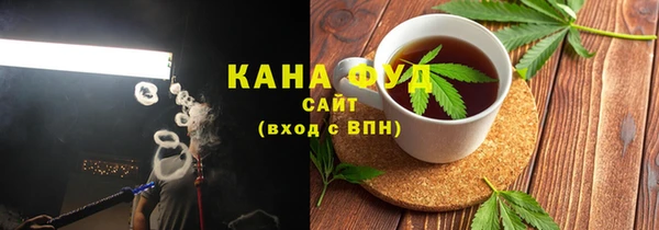 прущие грибы Мегион