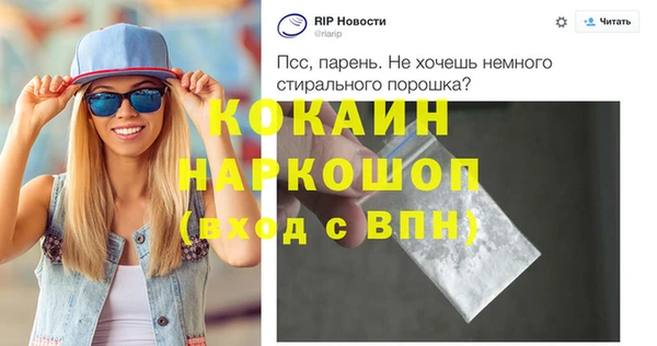 мдпв Медногорск