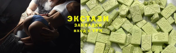 ПСИЛОЦИБИНОВЫЕ ГРИБЫ Абдулино