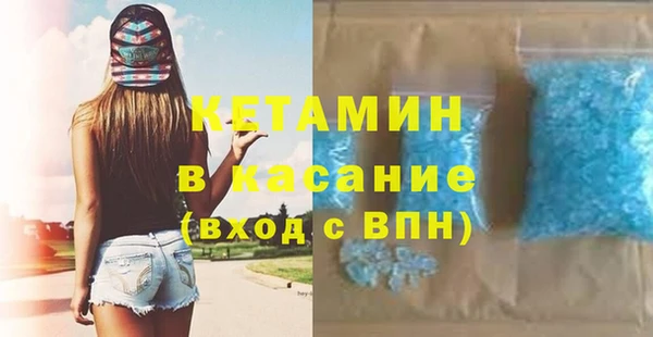 таблы Абинск