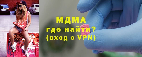 прущие грибы Мегион