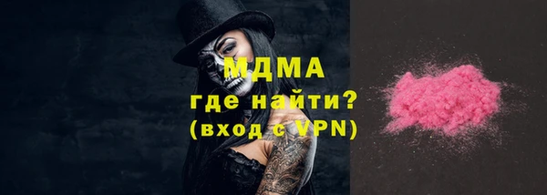 прущие грибы Мегион