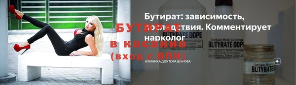 spice Медвежьегорск