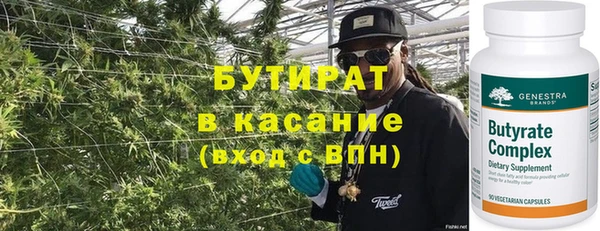 ПСИЛОЦИБИНОВЫЕ ГРИБЫ Абдулино