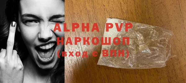 spice Медвежьегорск