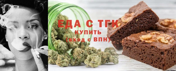 прущие грибы Мегион