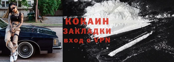 таблы Абинск
