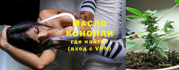 прущие грибы Мегион