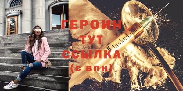 наркотики Абаза