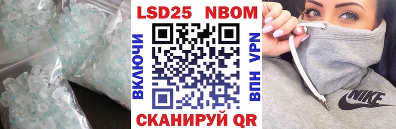 Лсд 25 экстази ecstasy  Горячеводский 