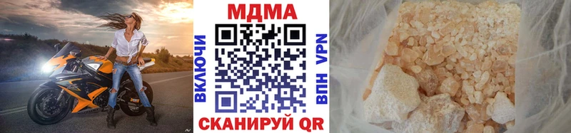 kraken ТОР  Горячеводский  мориарти формула  закладки  МДМА молли 