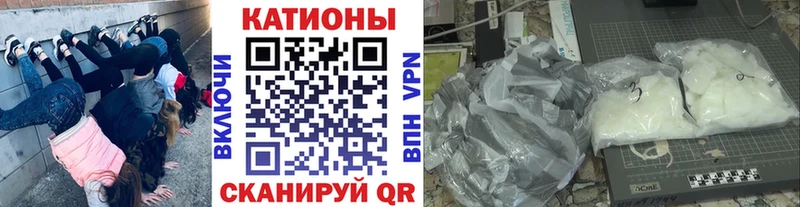 МЯУ-МЯУ VHQ  блэк спрут ССЫЛКА  Горячеводский 