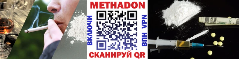 ссылка на мегу зеркало  Горячеводский  МЕТАДОН мёд  где продают  