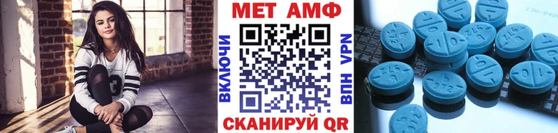 Метамфетамин Methamphetamine kraken зеркало Горячеводский купить наркоту