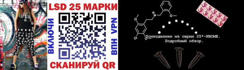 цена   Горячеводский  Марки N-bome 1,8мг 